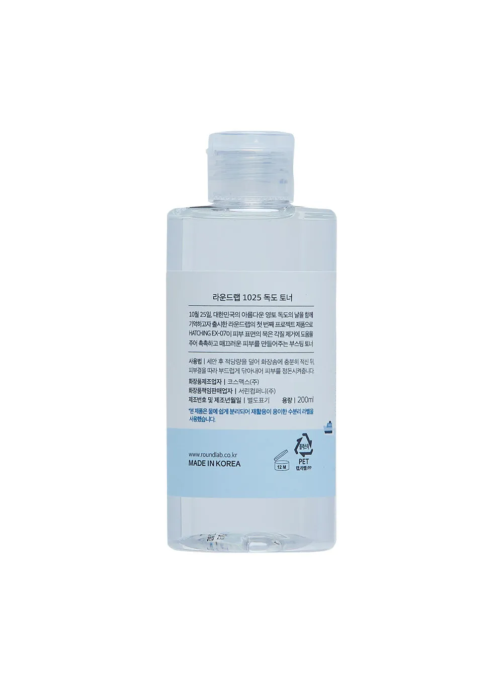 1025 Dokdo Toner (200ml)