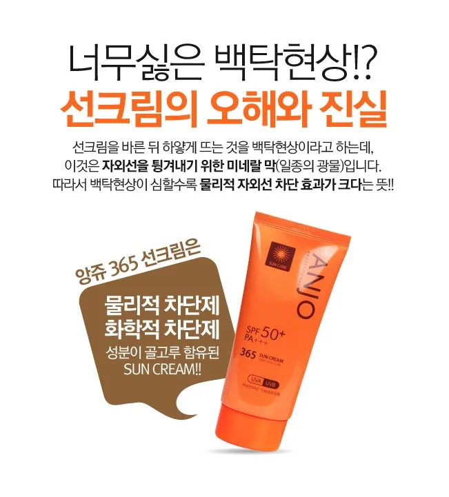 Anjo Professional 365 Sun Cream 70g SPF 50 PA    Sunscreens Facial Sunblock non-sticky moisturizing