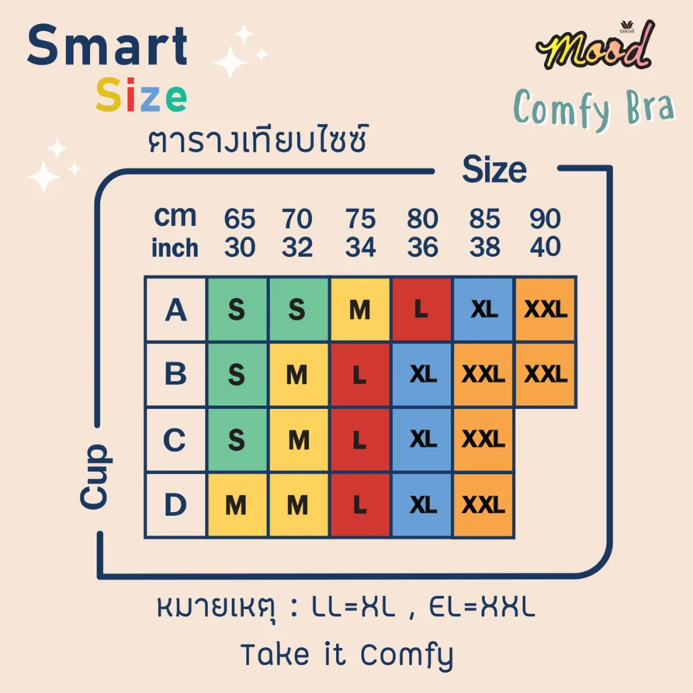 Wacoal Mood Comfy บราสวมหัวรูปแบบเสื้อกล้ามคอเหลี่ยม รุ่น WH4M06 สีดำ (BL)